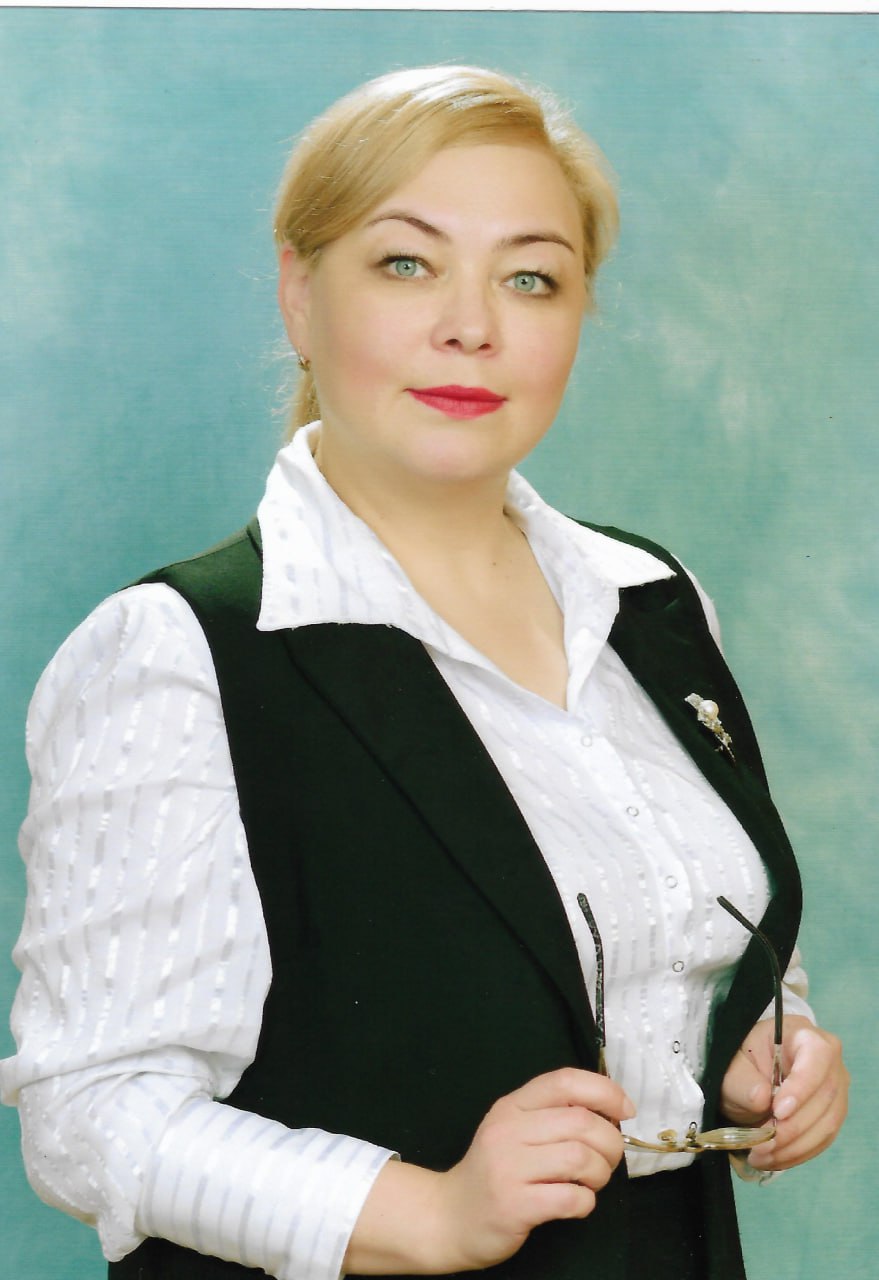 Григоренко Юлия Петровна.